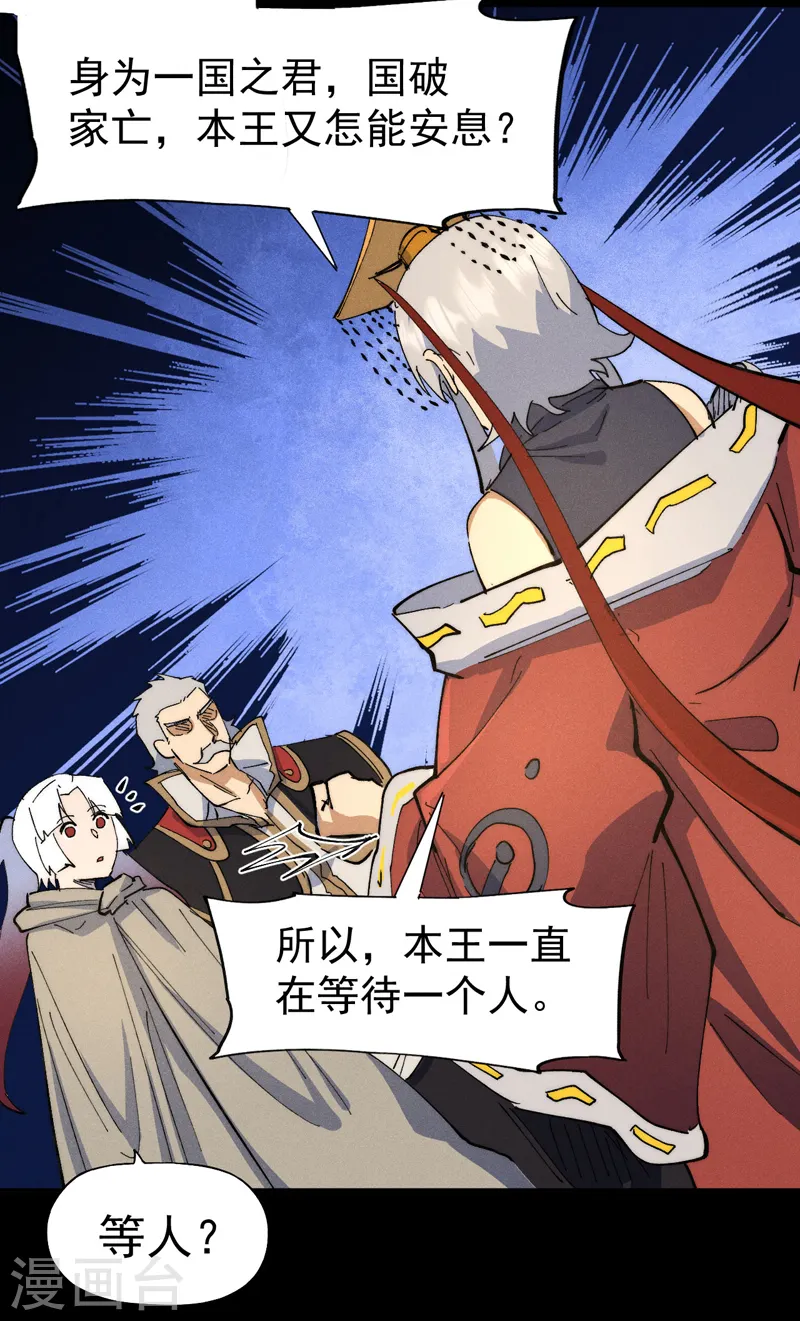 第102话 骗财骗色33