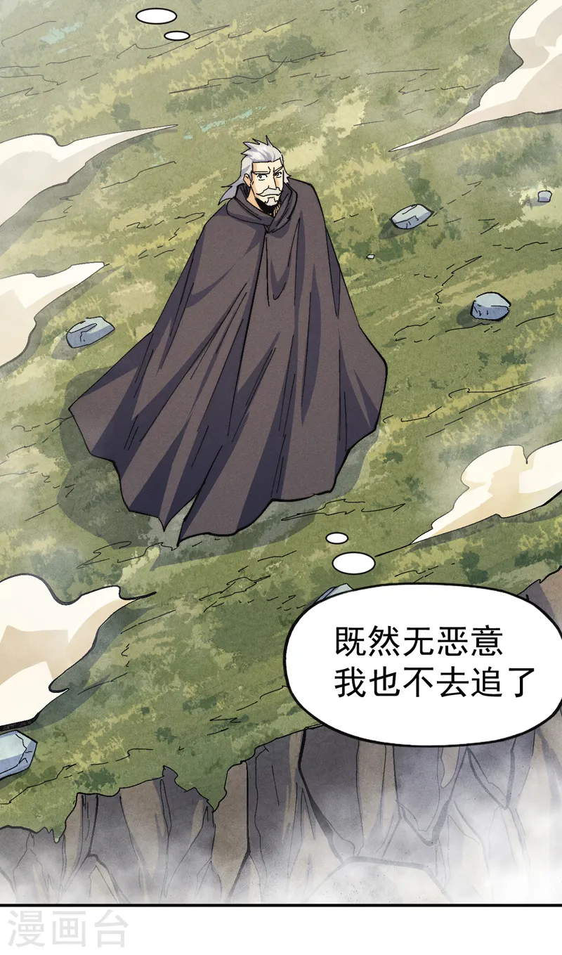 第160话 夸夸你29