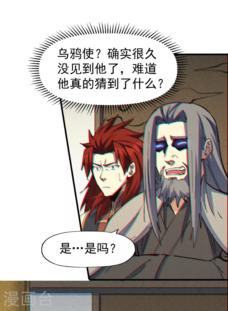 第208话 判决28