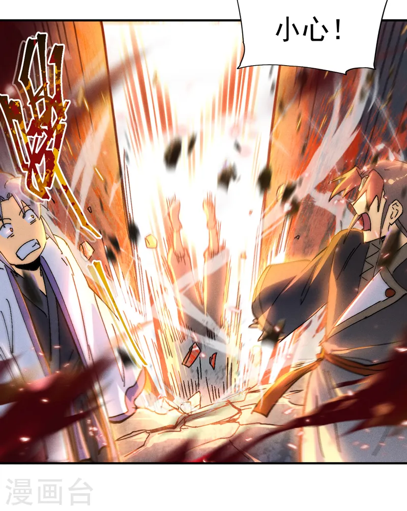 第169话 又见面了26