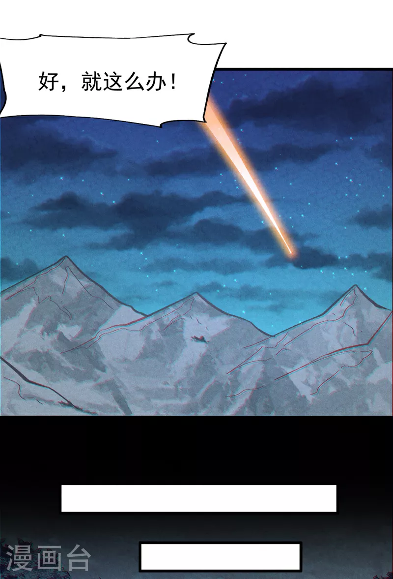 第204话 住一起40