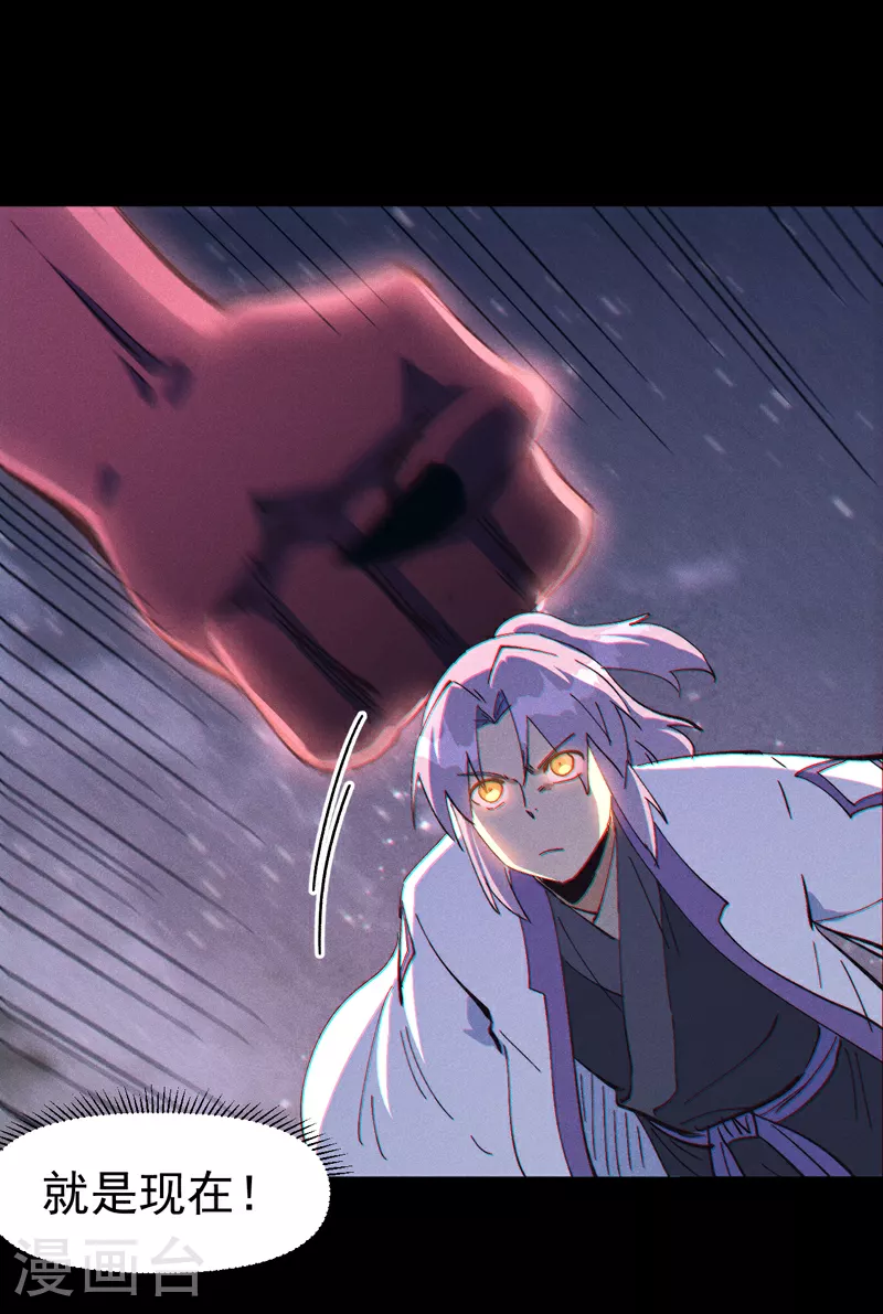 第202话 天雷15