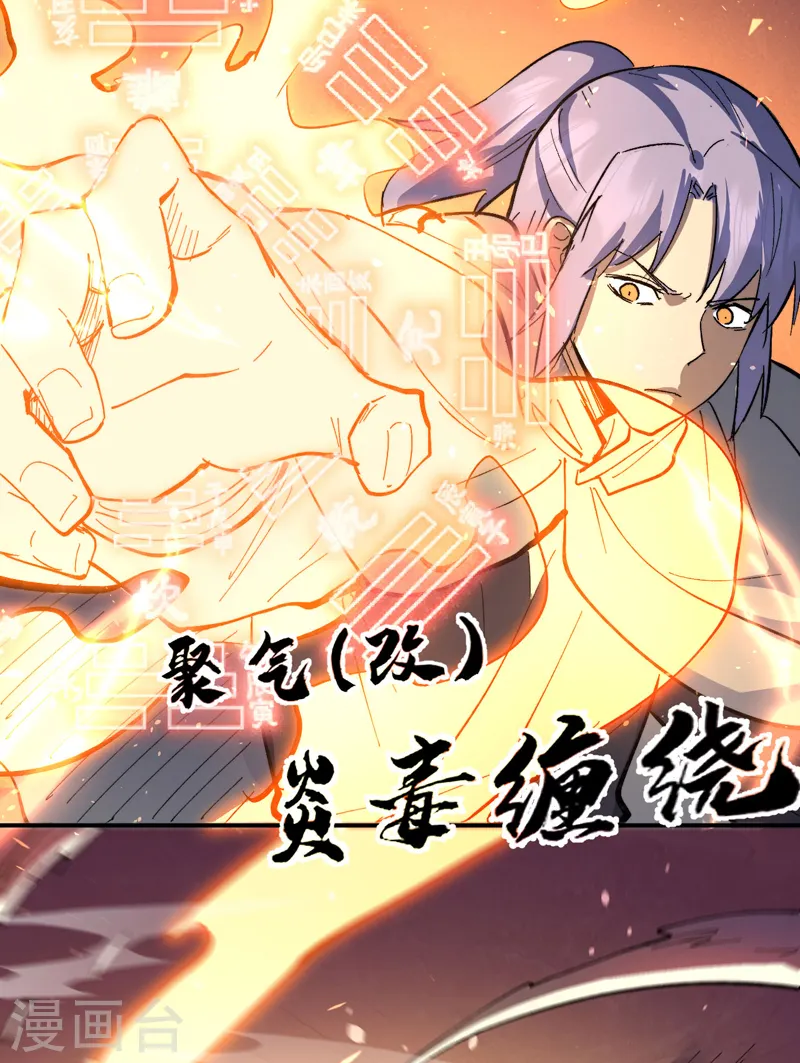 第100话 那是他兄弟17