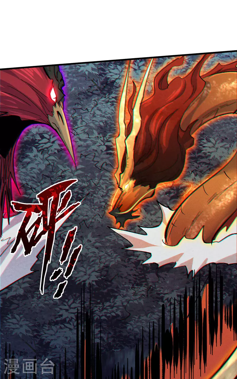 第194话 杀死你32