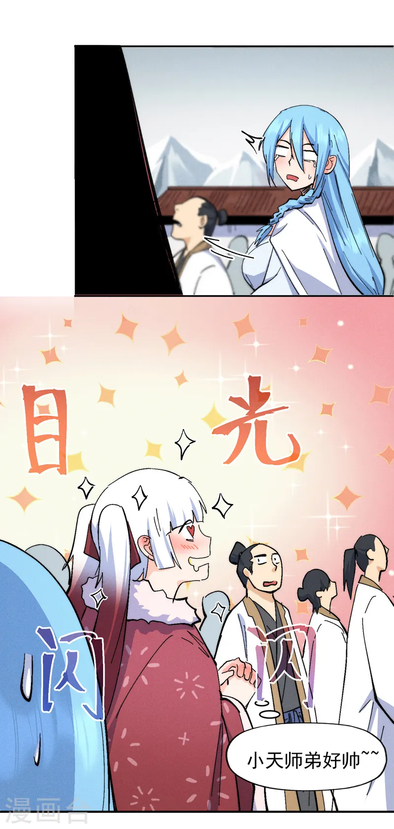 第142话 这不就来了28