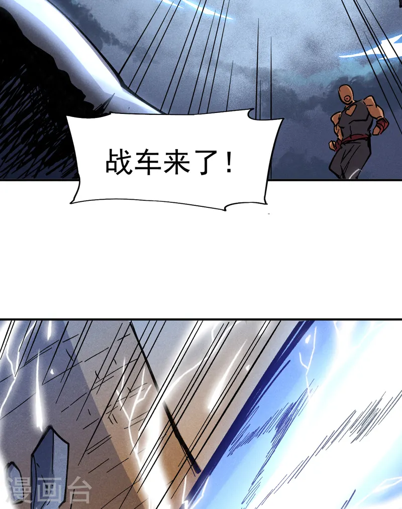 第92话 修罗本罗44
