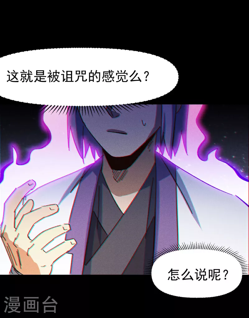 第197话 拴上28