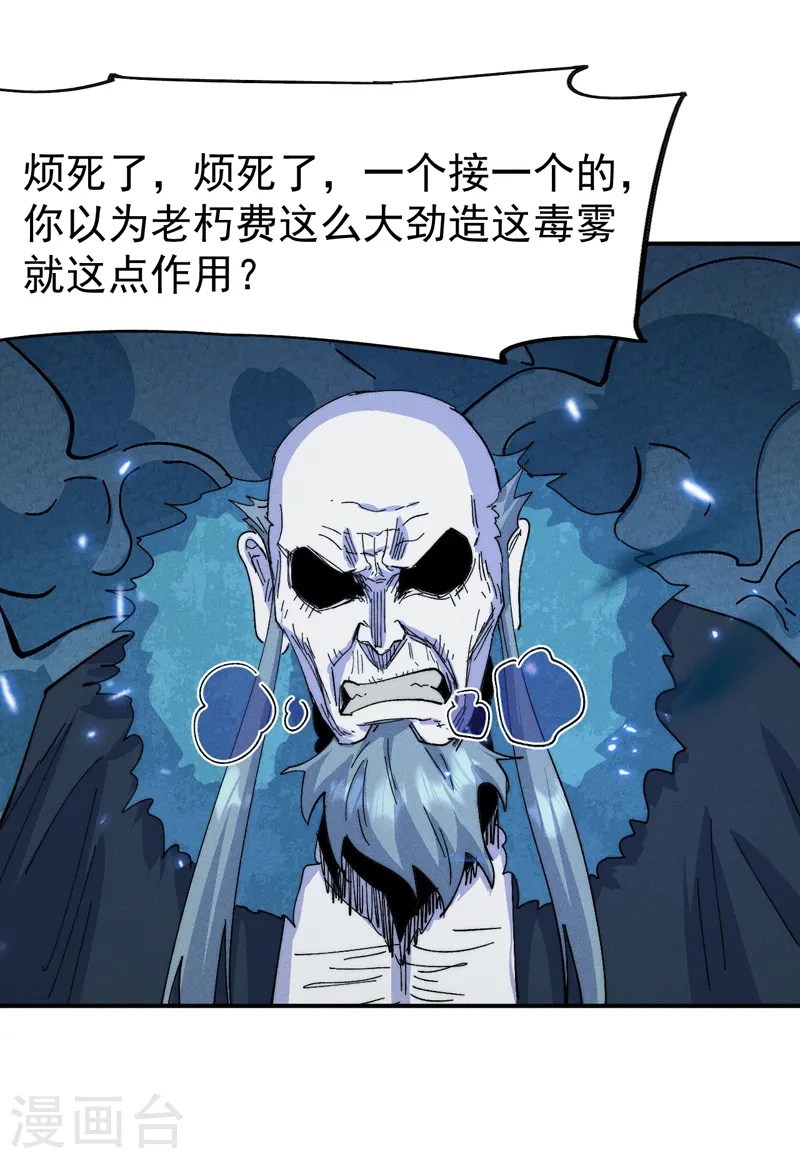 第177话 人也丢了39
