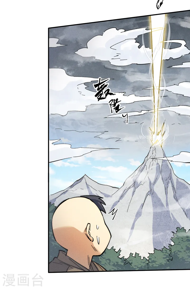 第55话 身份危机23