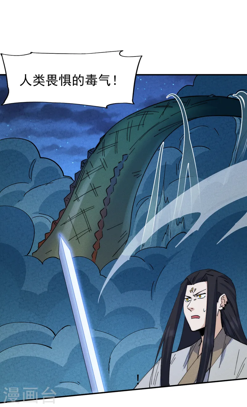第177话 人也丢了40
