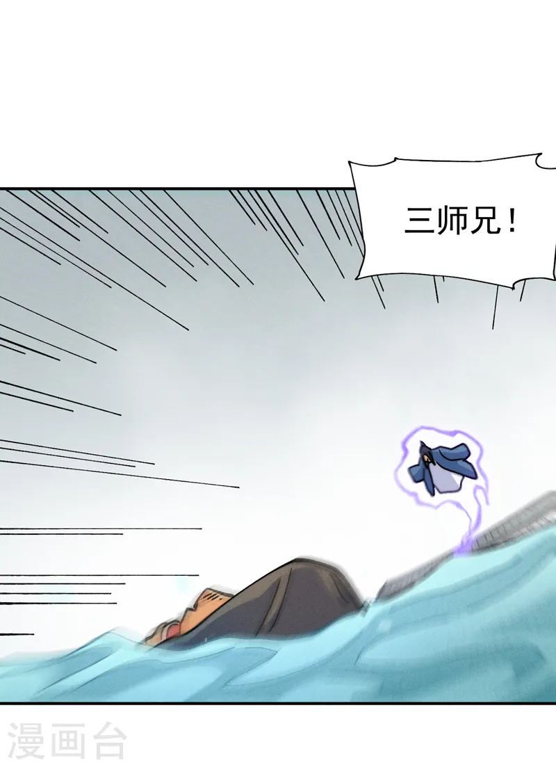第158话 你错了5