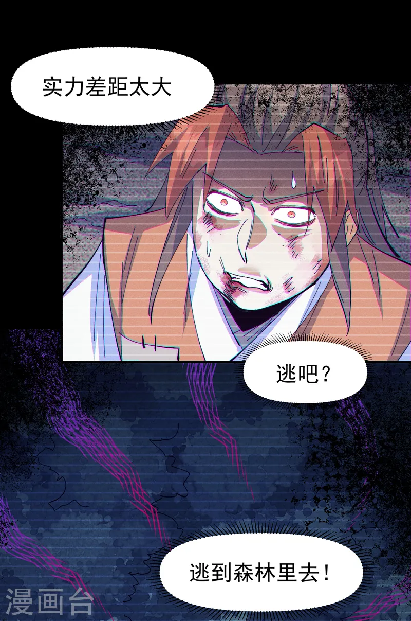 第183话 出手救人27