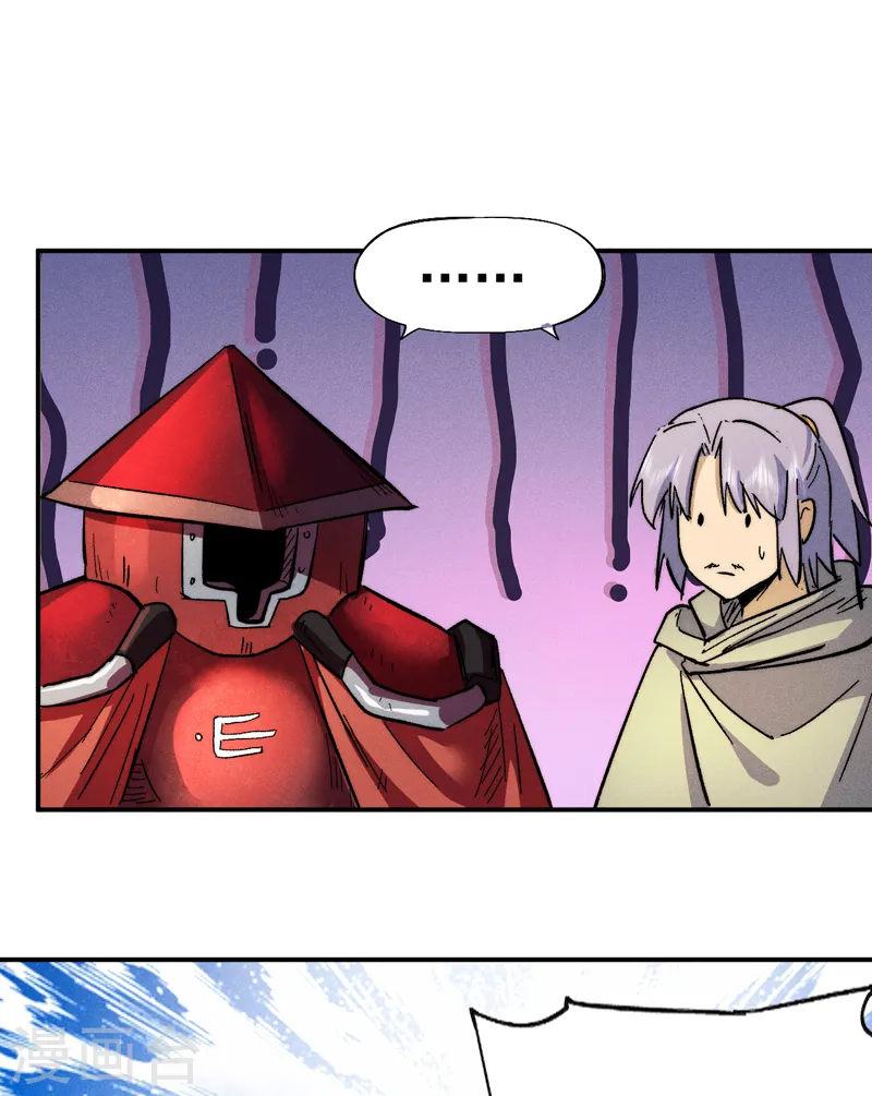 第86话 铁疙瘩45