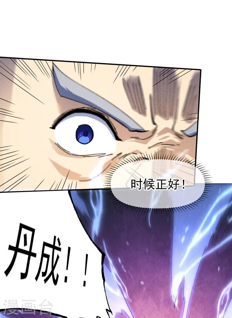 第140话 够胆你就来12
