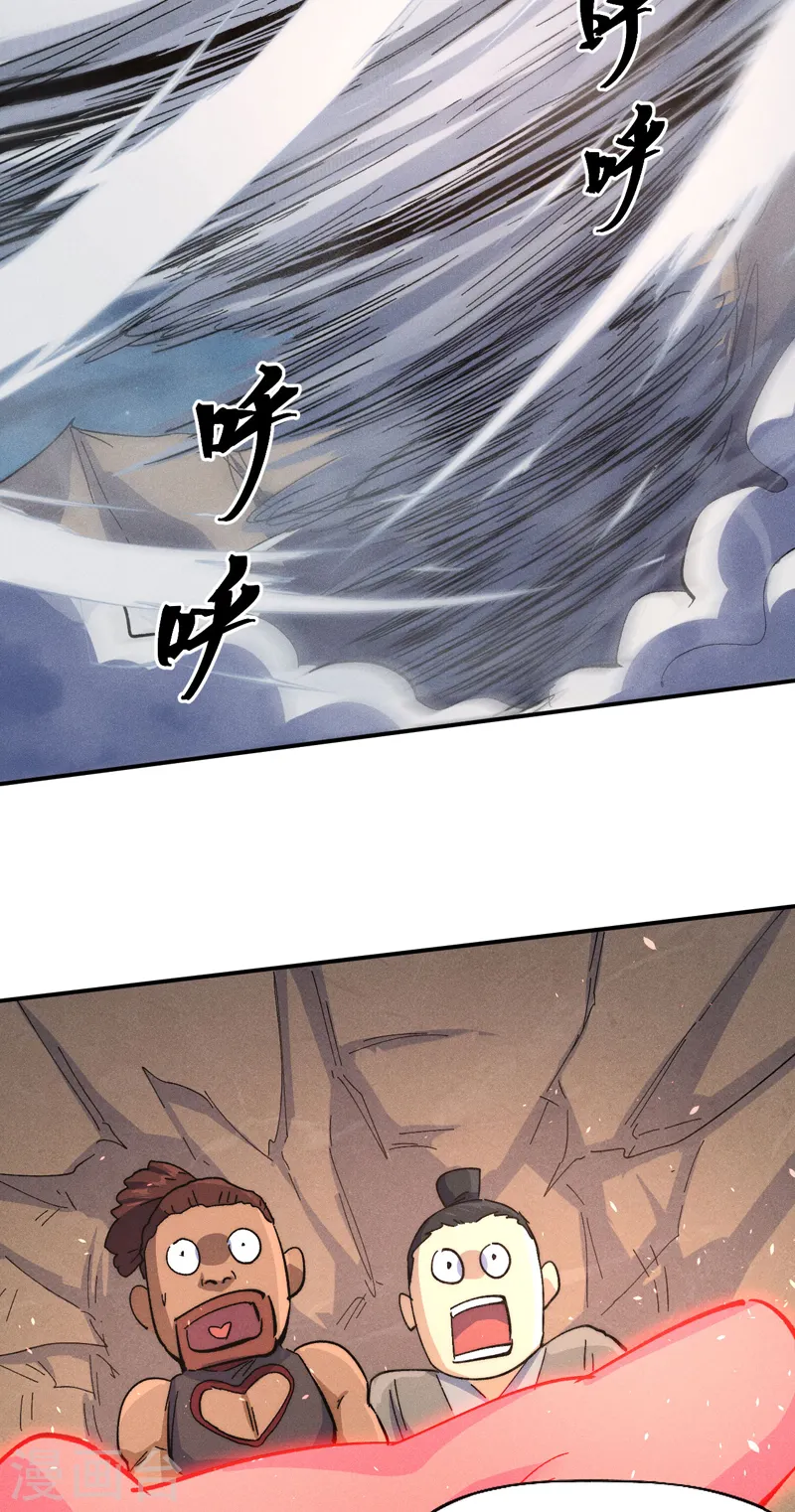 第108话 私奔败露31