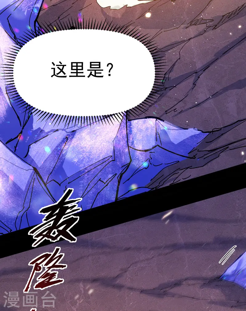 第35话 动员大会39