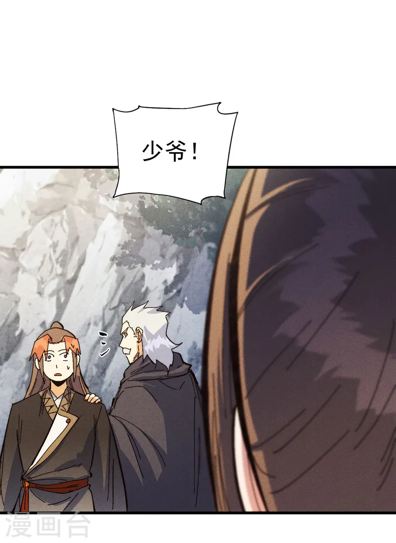 第186话 朱家传统16