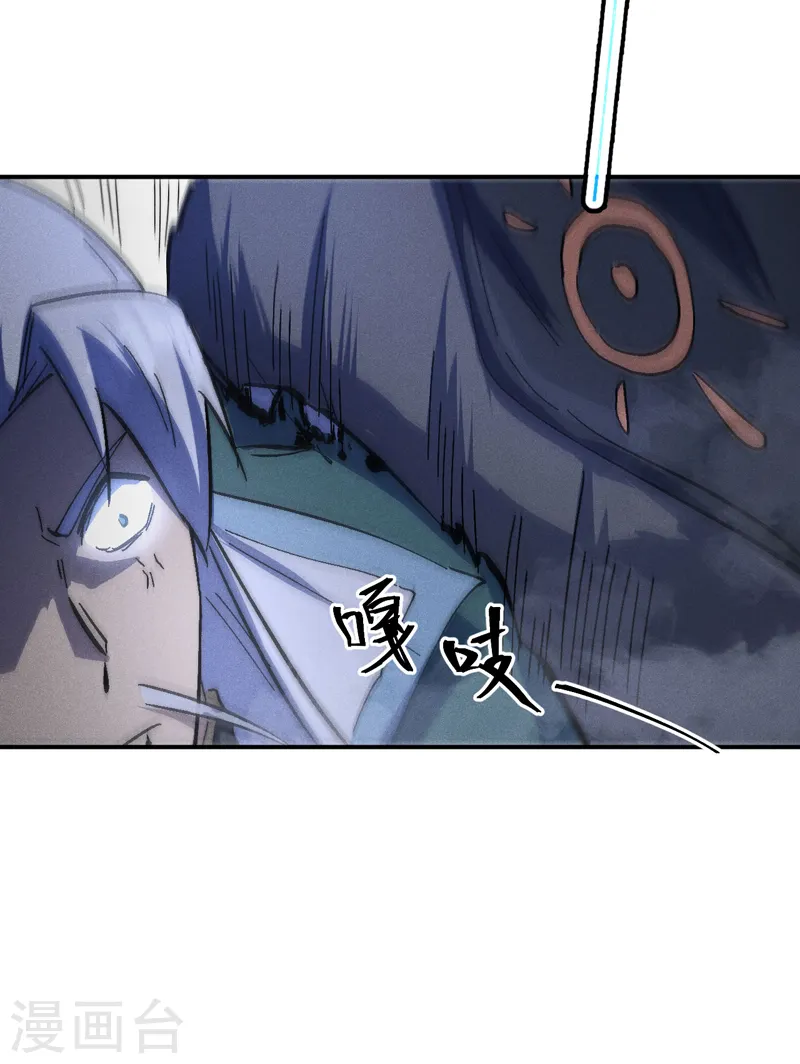 第111话 男主又危了20