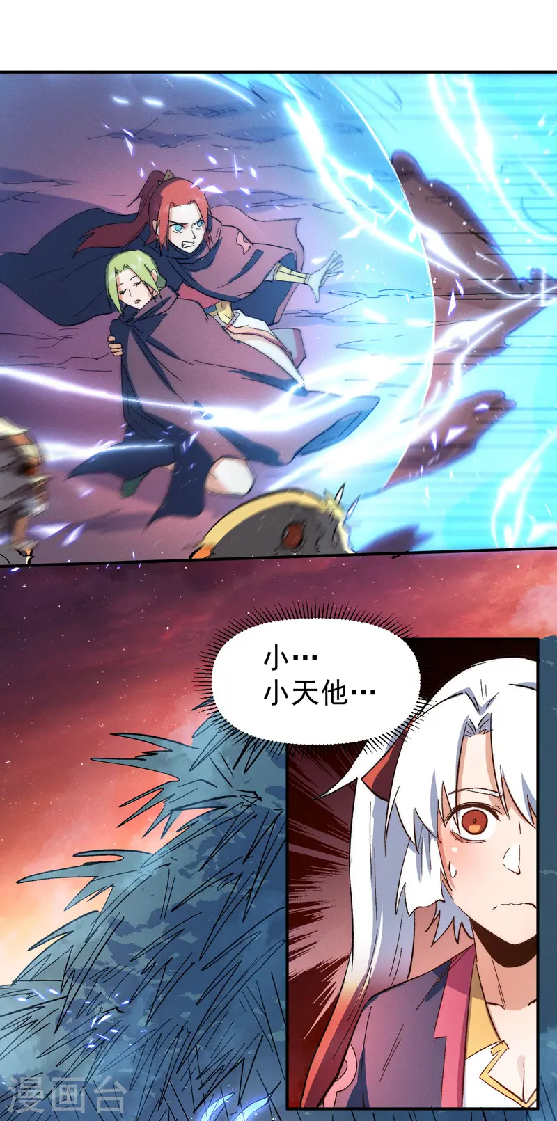 第50话 武灵之威17