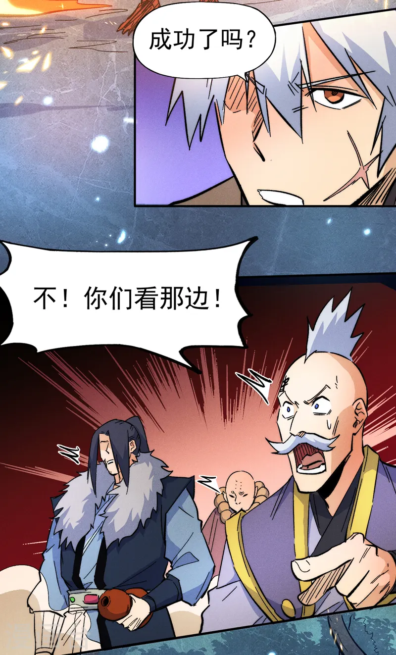 第71话 森林小火人35