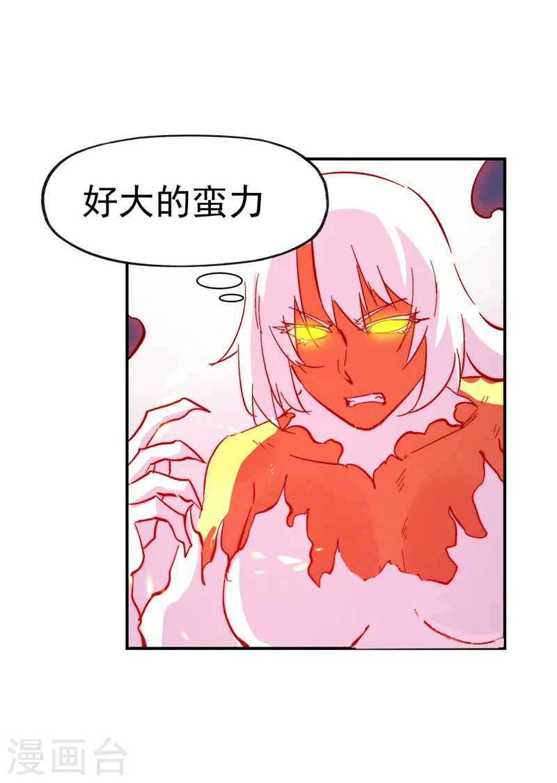第46话 是该彪了喂18