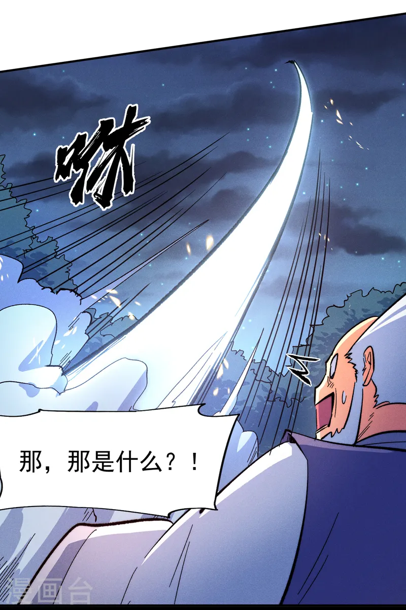 第63话 天魔再临39