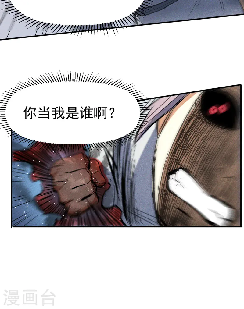 第13话 小天又死了？43