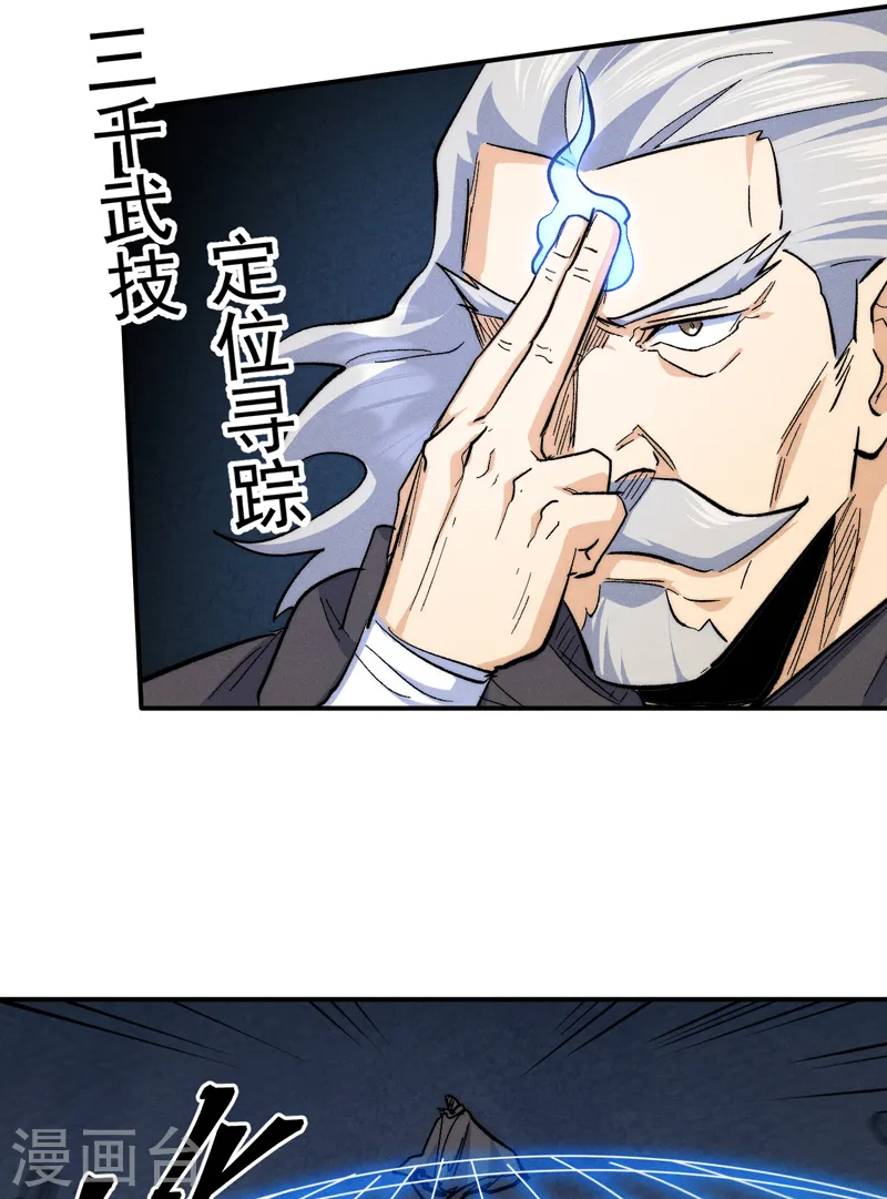 第131话 魔门动物园21