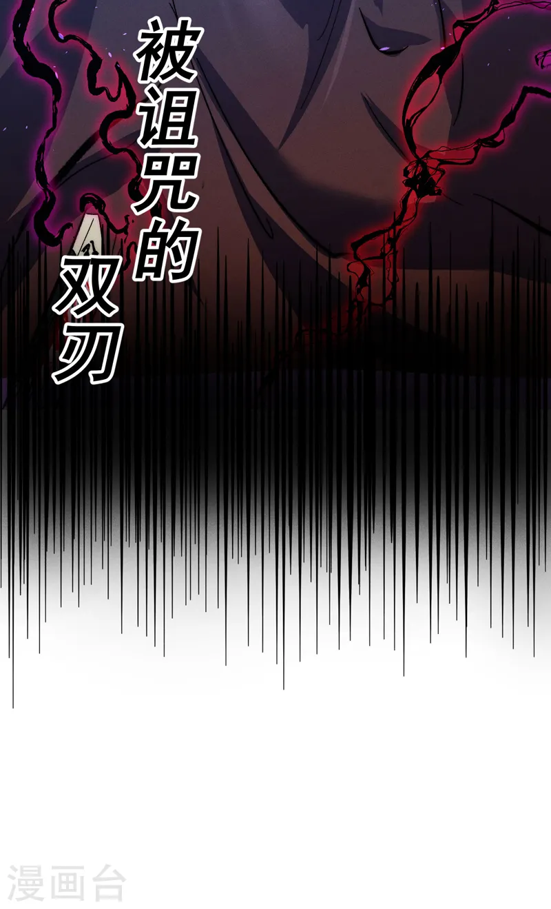 第106话 BATTLE42