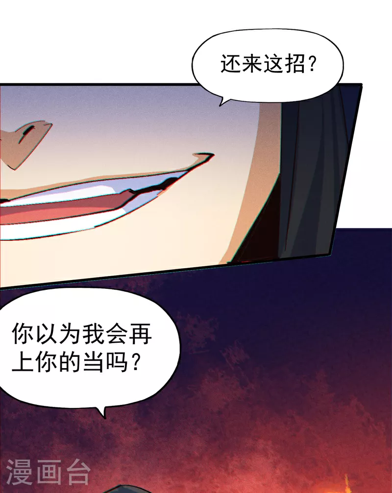 第196话 强势归来42