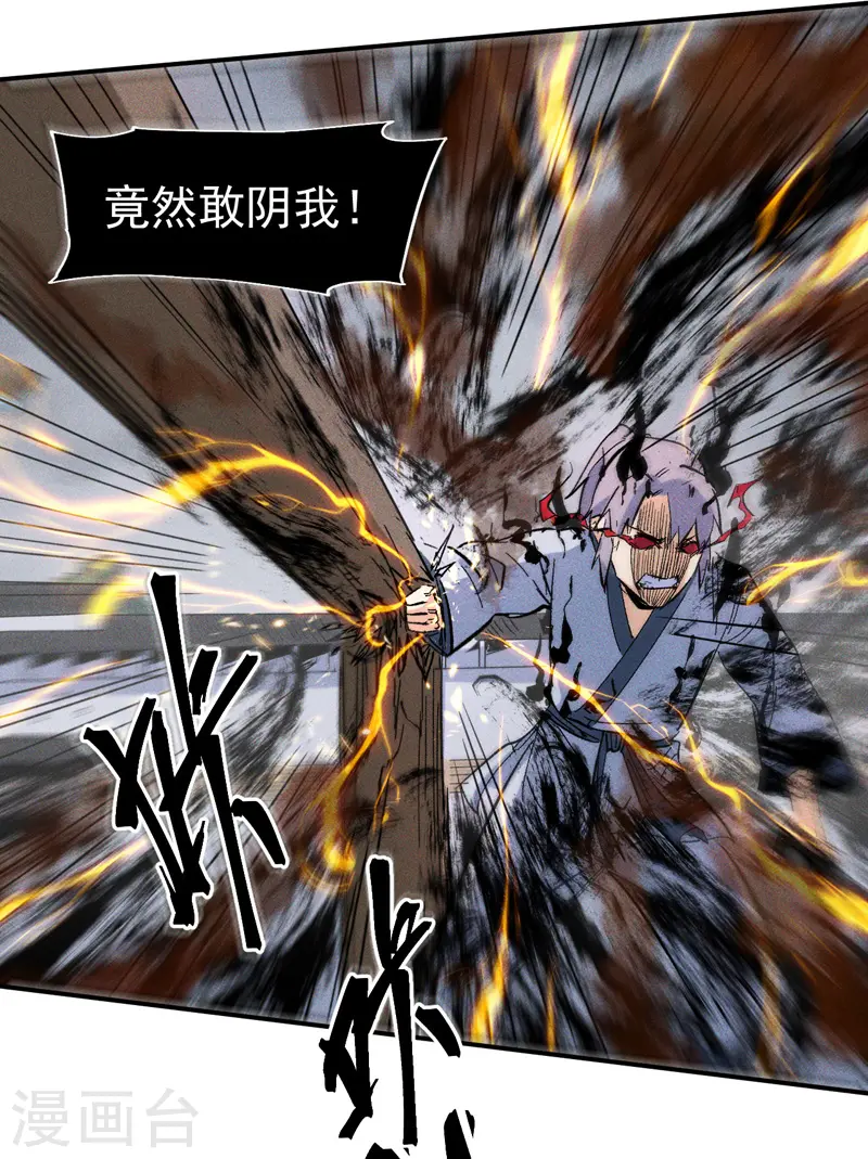 第14话 我会回来的16