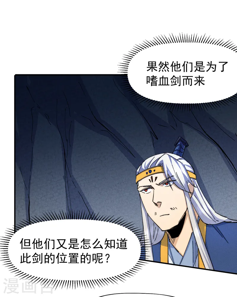 第128话 哟呵，帅哥36
