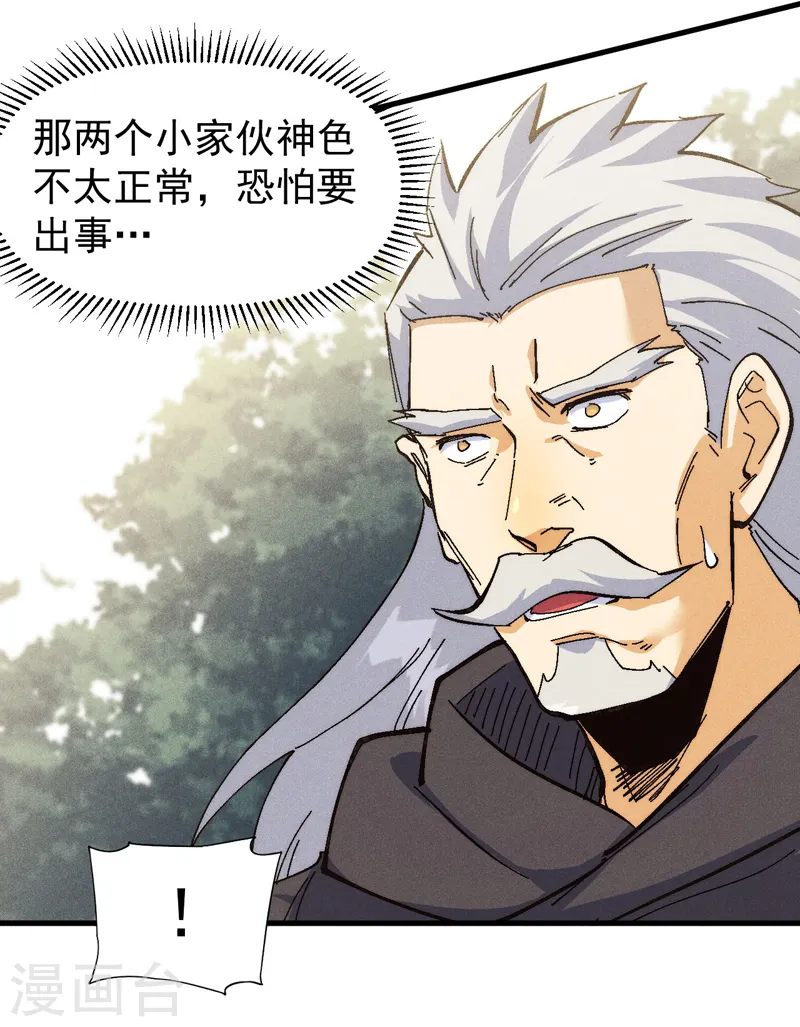 第186话 朱家传统11