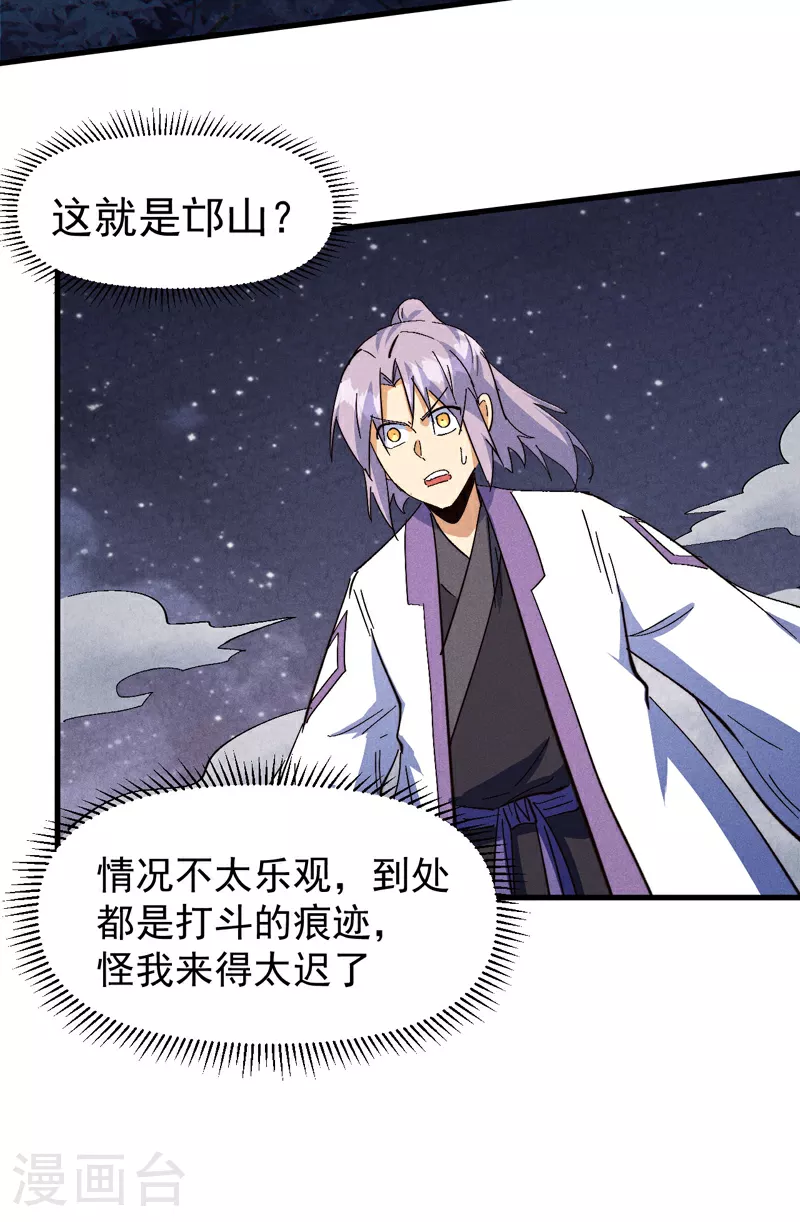 第196话 强势归来3