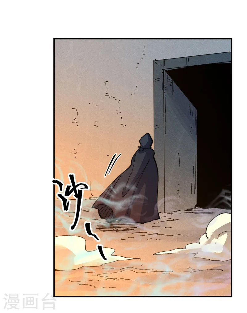第99话 其利断金35