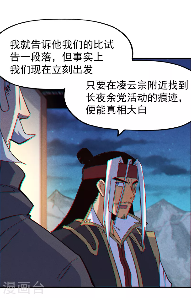 第204话 住一起39