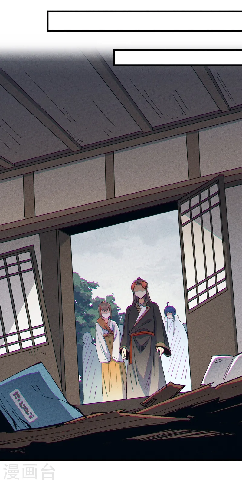 第187话 狗牙19