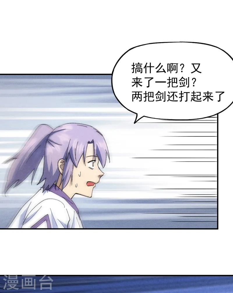 第126话 比剑22