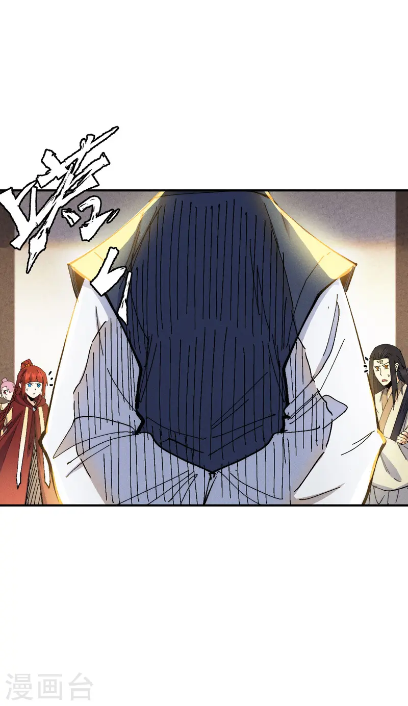 第171话 怎么又换人？10