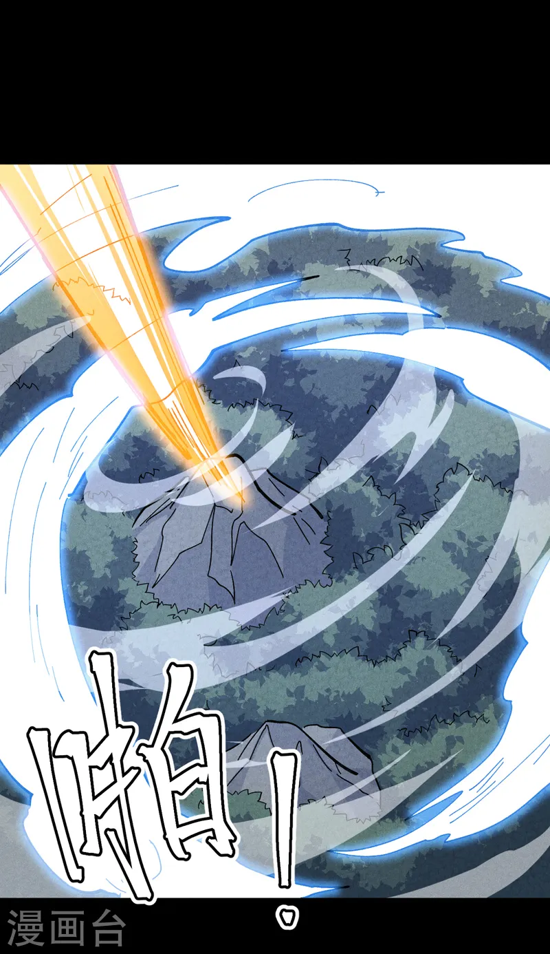 第137话 区区天雷30