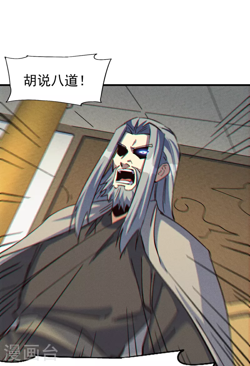 第208话 判决33