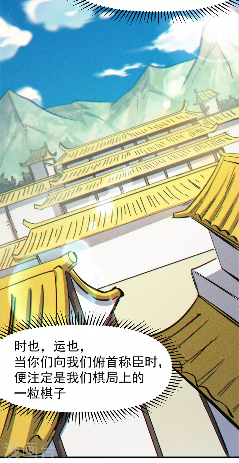 第207话 容器45