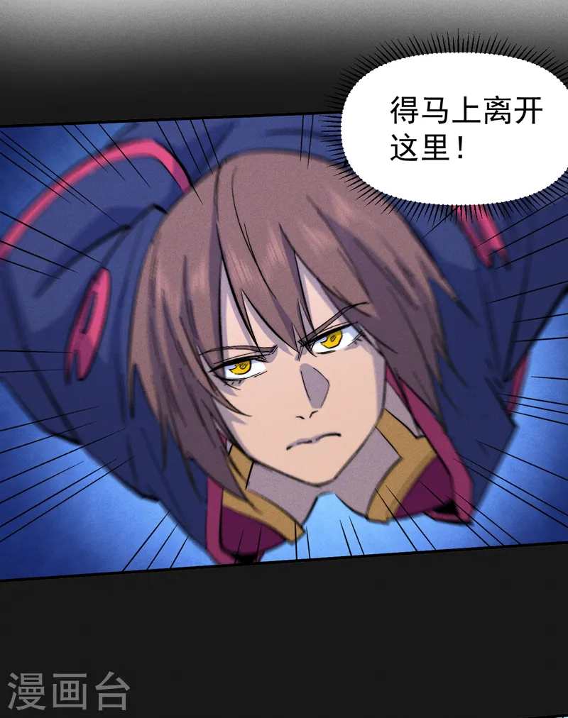 第61话 败露6