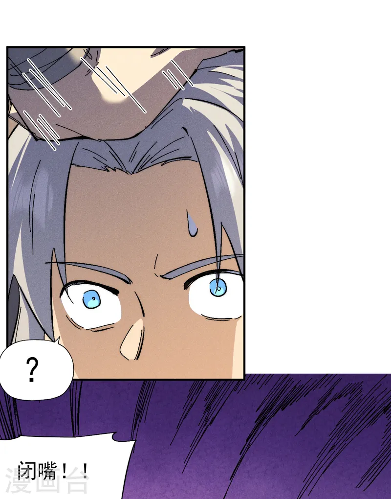第148话 救爷爷！19