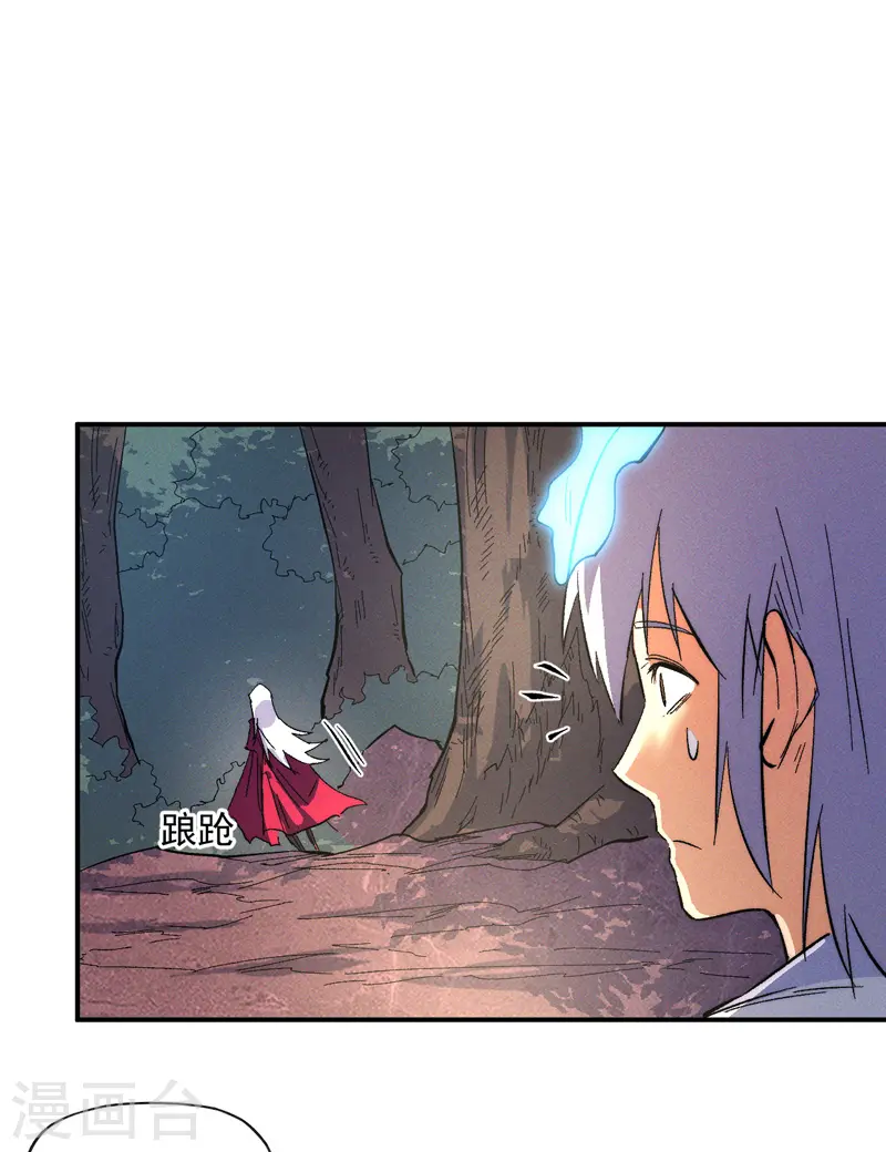 第47话 眯眯眼变身15