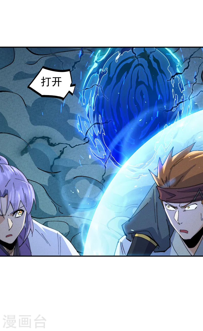 第176话 知道越多越危险12