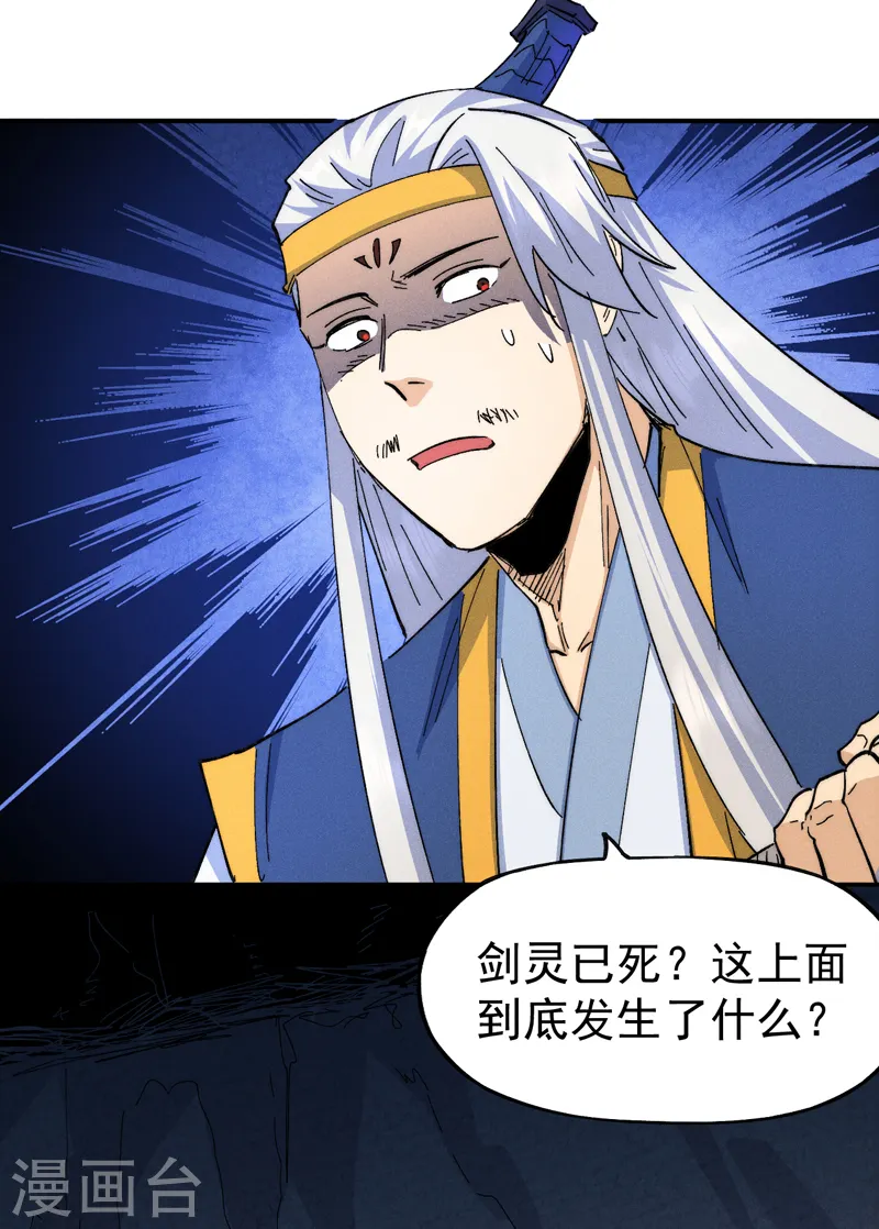 第126话 比剑28