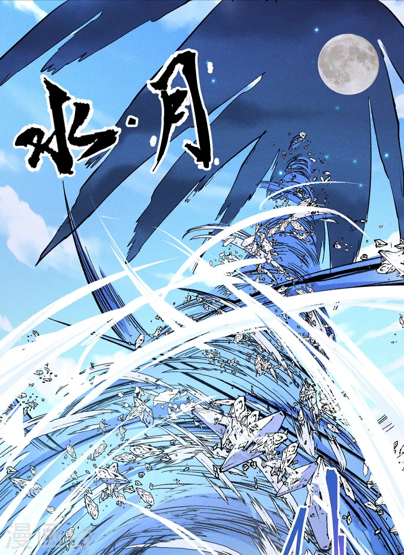 第8话 元能危！！25
