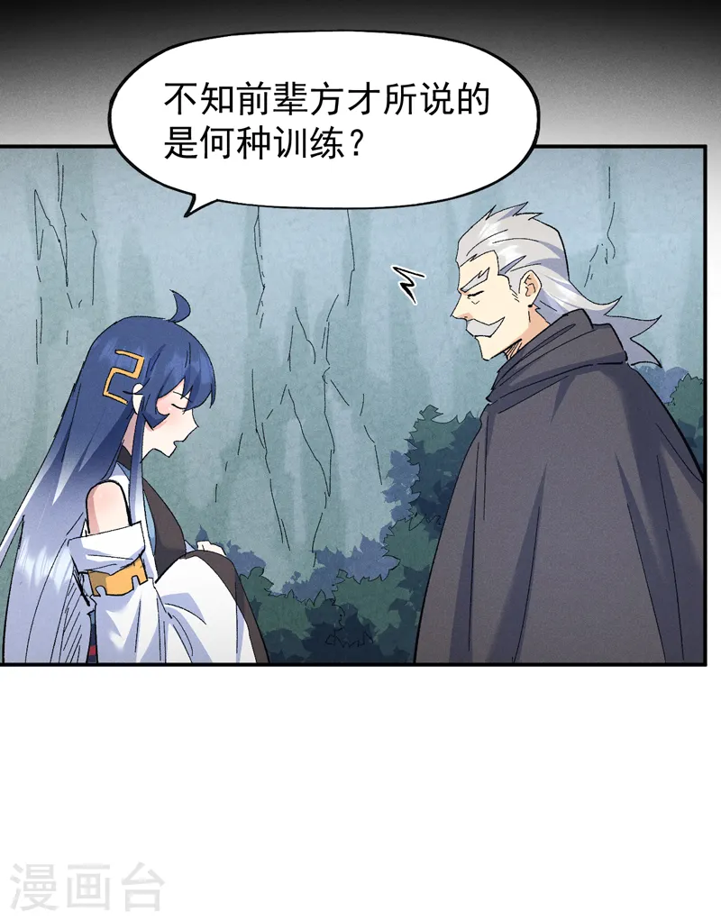 第119话 日常“凡”8