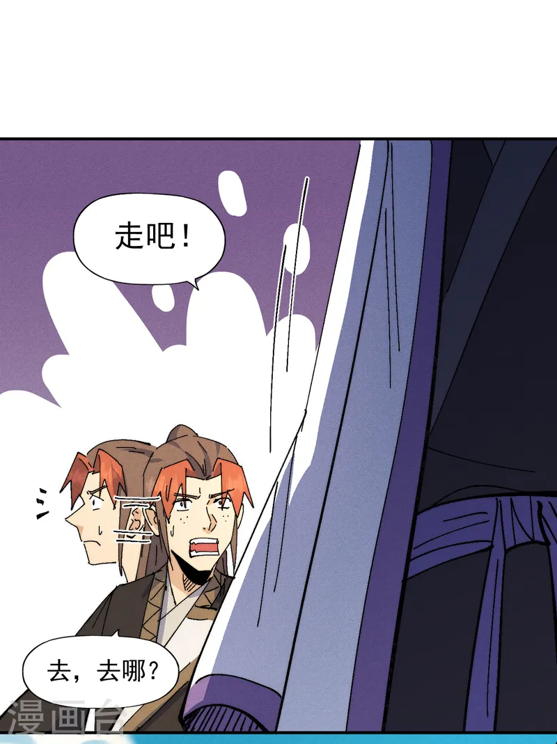 第168话 原来是师妹43